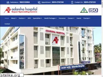 adarshahospital.com