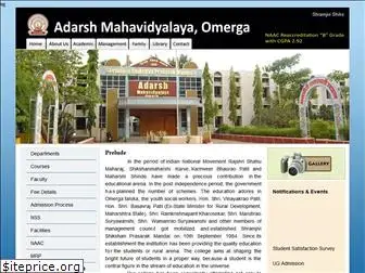 adarshcollege.in