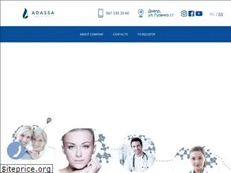 adassa.com.ua