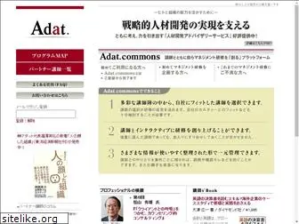 adat-inc.com
