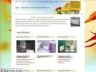 adax-ceni.com