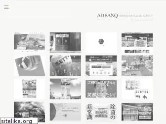 adbanq.com