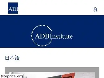 adbi.org