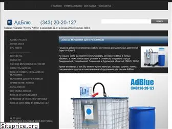 adblu.ru