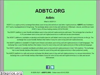adbtc.org