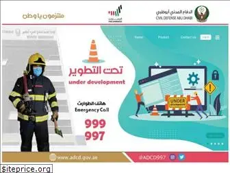 adcd.gov.ae