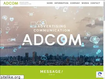 adcom-web.com