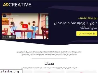 adcreative.ma