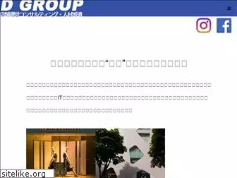 add-group.jp