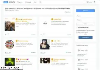 add-groups.com