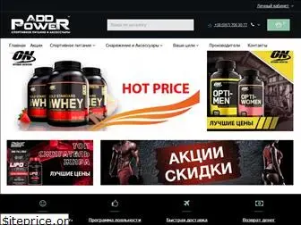 add-power.com.ua