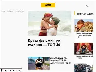 add.com.ua