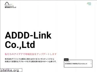 addd-link.co.jp