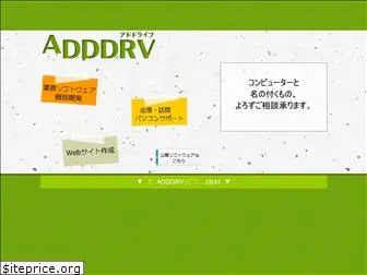 adddrv.com