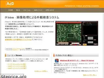 addev.co.jp