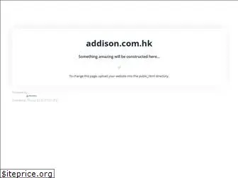 addison.com.hk