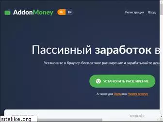 addon.money