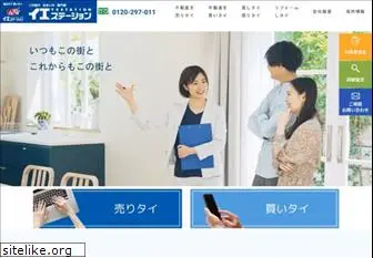 address-web.co.jp