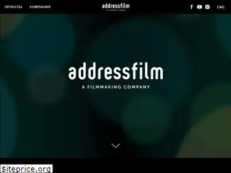 addressfilm.com