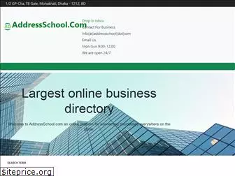 addressschool.com