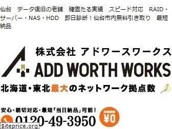 addww.jp
