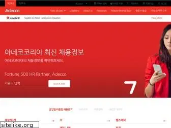 adecco.co.kr