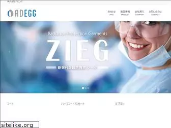 adegg.co.jp