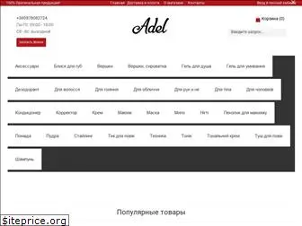 adel.com.ua