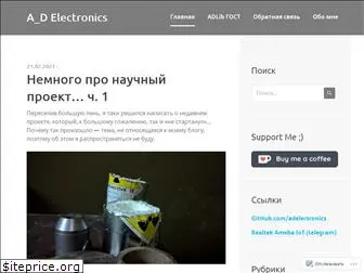 adelectronics.ru