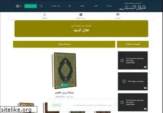 adelelsayd.com