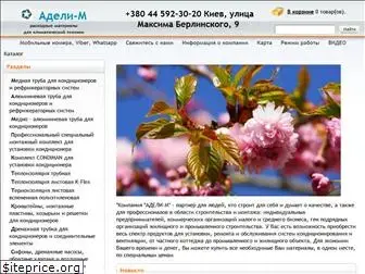 adeli-m.org.ua