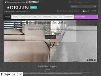 adellin.gr