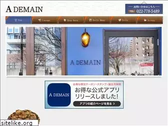 ademain-sendai.com