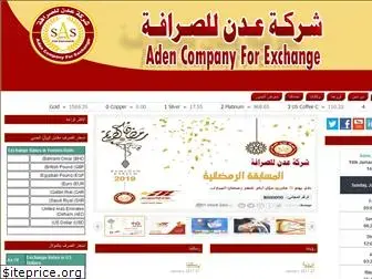 aden-exchange.com