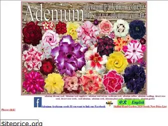 adenium.com.tw