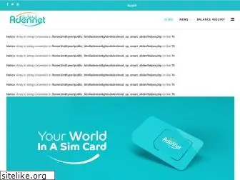 adennet4g.net