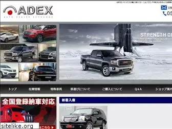 adexcars.com