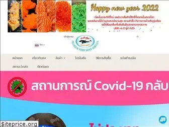 adfoodthai.com