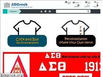 adgreek.com