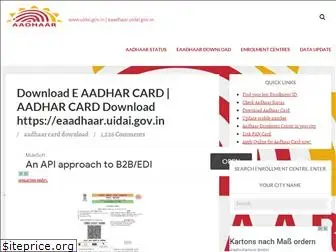 adhaarcard.co.in