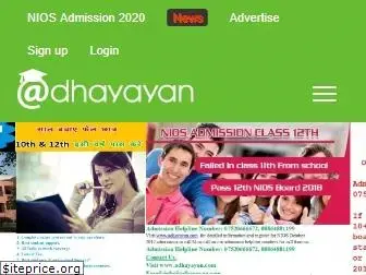 adhayayan.com