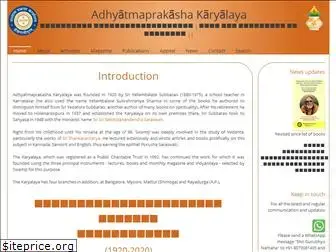 adhyatmaprakasha.org