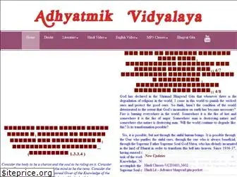 adhyatmik-vidyalaya.com