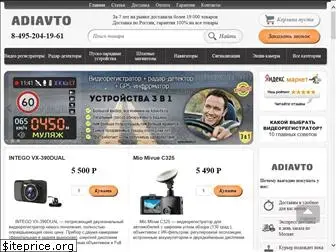 adiavto.ru