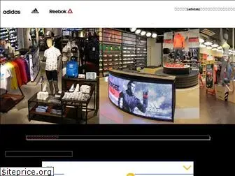 adidas-group-recruit.net