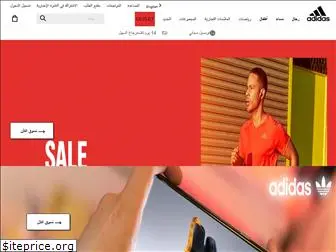 adidas.com.eg