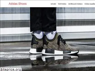 adidasshoes.name