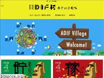 adif-village.com