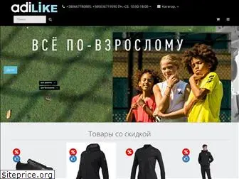 adilike.kiev.ua