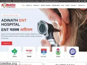 adinathhospitaljaipur.com